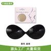 Adesivo de Mamilo Copo de Manga Fino Anti-amassado Malha Respirável Anti-deslizamento Adesivo para Seios de Vestido de Noiva Adesivo para Sutiã Push-up com Espaço