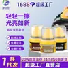 Kangjixing Pulidor Negro para Zapatos del Hogar Pulidor para Zapatos de Cuero Aceite de Oveja Aceite de Mantenimiento para Cuero Crema Reparadora de Cuero Pulidor para Zapatos