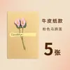 Cartão de Cumprimentos Criativo de Flor de Papel Feita à Mão Cartão de Mensagem DIY Cartão de Cumprimentos Vintage de Papel Kraft com Flor Seca Cartão de Cumprimentos Geral para Feriados Aniversário