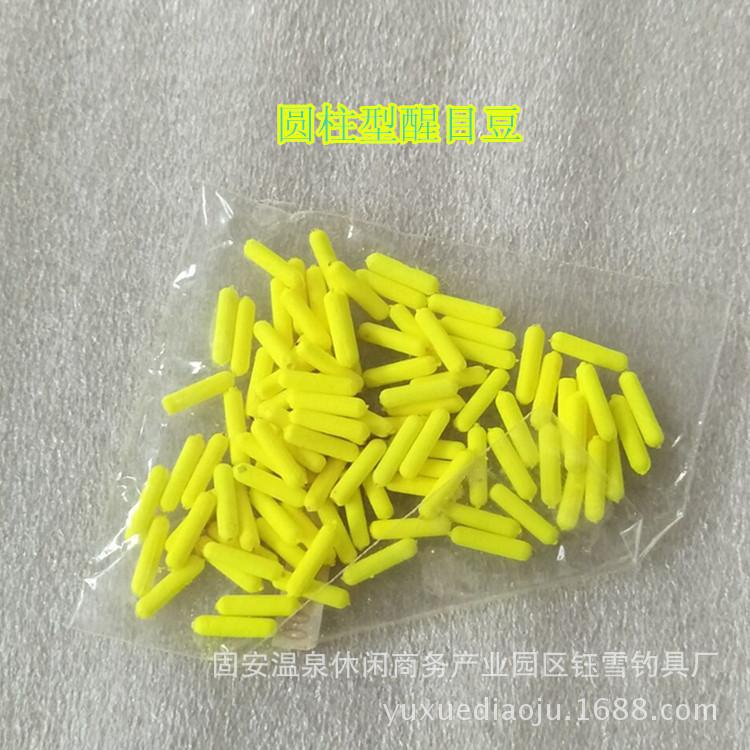 未命名_副本8888
