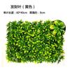Simulación Milán Césped Pared de Plantas Pared de Plantas Verdes Decoración Cabeza Haomen Eucalipto Césped Falso Plástico Artificial Pared de Fondo