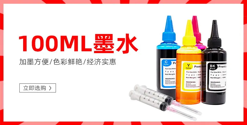 100ML-1.jpg