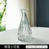 Jarrón Pequeño Retro Francés Vidrio Repujado Mini Jarrón Estilo ins Transparente Hidropónico Arreglo Floral Adornos Decorativos para Sala de Estar