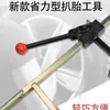 Herramienta de Extracción de Neumáticos para Vehículos Eléctricos, Pinza de Desmontaje de Reparación, Palanca para Neumáticos, Pinzas Largas, Herramienta de Extracción de Neumáticos al Vacío
