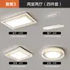 Luminária de Teto para Sala de Estar de Luxo Leve Estilo Italiano Novo Modelo 2026 Minimalista Moderno Atmosférico Luz Principal Guangdong Zhongshan Luminárias