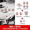 Adecuado para el paquete de accesorios interiores de almohadilla de silicona de carga inalámbrica L6/L7/L8/L9 ideal para el control central del automóvil, suministros especiales.