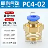 Conector rápido de manguera de aire para componente neumático, acoplador rápido para compresor de aire, bomba de aire, conector recto roscado PC8/10/12-02/03/04