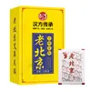 Atacado de Adesivos para os Pés Old Beijing, Adesivos de Artemísia para os Pés que Melhoram o Sono, Cuidados com os Pés, Adesivos de Artemísia para os Pés Old Beijing, Dropshipping Disponível