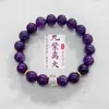 Templo con nueve cuentas de transferencia de pulsera de amatista fuego púrpura pulsera de cinco elementos nuevo exquisito regalo de cumpleaños de alta gama