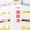 Esponja nano estropajo mágico para lavar platos, paño de limpieza quitamanchas, borrador mágico de cocina para zapatos y tazas de té, limpiador mágico para baño