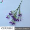 Flor Artificial de Gipsófila de Goma Suave Individual Boda Coreana Guía de Camino Arreglo Floral Fila Decorativa Flor Seca Flor de Seda Adornos de Flores Inmortales