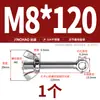 Tornillo Giratorio de Acero Inoxidable 304 + Juego de Tuerca Mariposa Tornillo Giratorio Roscado Ojo de Pez M5M6M8M10M12Mm