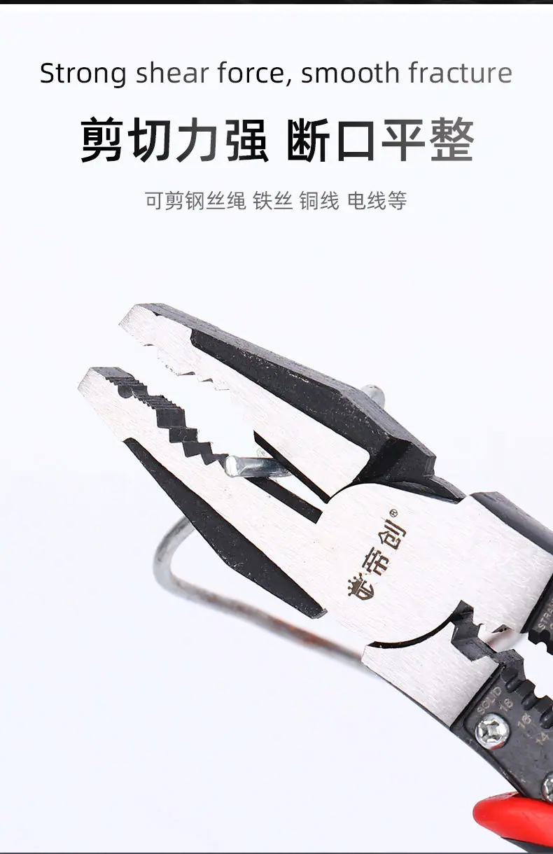 钳子_05