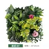 Parede de Plantas Simuladas Parede de Plantas Verdes Decoração Floral Fundo Gramado de Plástico Decoração de Gramado Verdejamento de Engenharia Parede de Flores Artificiais Decoração