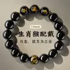 Pulseira de Obsidiana Natural Feminina 2025 Ano do Nascimento da Cobra Pulseira do Zodíaco Três em Um Pulseira de Contas de Buda Masculina