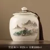 Wen Chuang Qianli Jiangshan Tetera Cerámica Gran Capacidad Almacenamiento de Té Sellada Olla Vacía Té Rojo Té Verde Tetera Pu'er