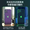 Adecuado para Película de Marco Iphone16Pro Apple 15Max Pegatina Lateral Luminosa Película Protectora Anti-Arañazos Anti-Huellas Dactilares