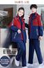 Chaquetas para Estudiantes de Primaria y Secundaria, Uniformes Escolares, Uniformes de Clase Desmontables de Tres Piezas para Otoño e Invierno, Uniformes de Jardín de Infancia, Uniformes Personalizados