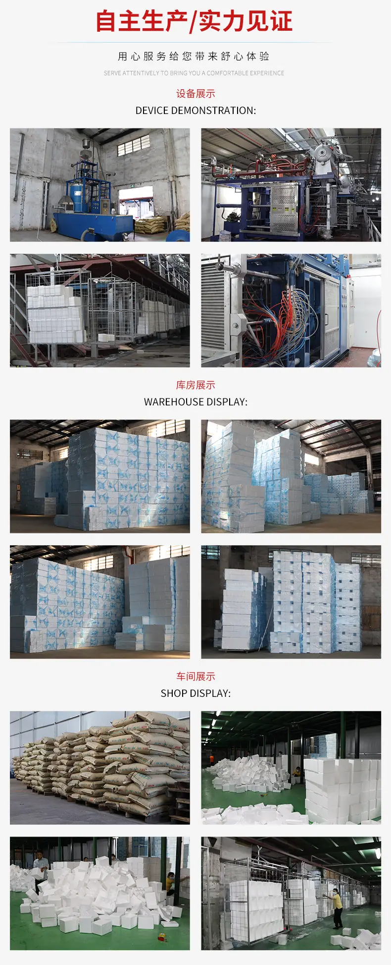 详情页2_13