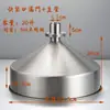 Funil Espessado de Aço Inoxidável 304 para Fabricante 40cm Diâmetro Grande Funil de Enchimento Funil para Máquina de Moldagem por Injeção