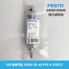 Cilindro Padrão ISO DSNU-20-40-PPS-A559272 Festo FESTO Novo Original