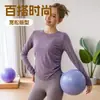 Camisa Holgada para Cubrir en Yoga para Mujer, Nueva Ropa de Entrenamiento de Pilates, Transpirable y Hermosa, para Correr y Fitness