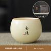 Juego de Cerámica Jade Maestro Taza de Té Set de Té Tendencia Nacional Taza de Té Huevo de Dragón Gran Capacidad Set de Té Portátil