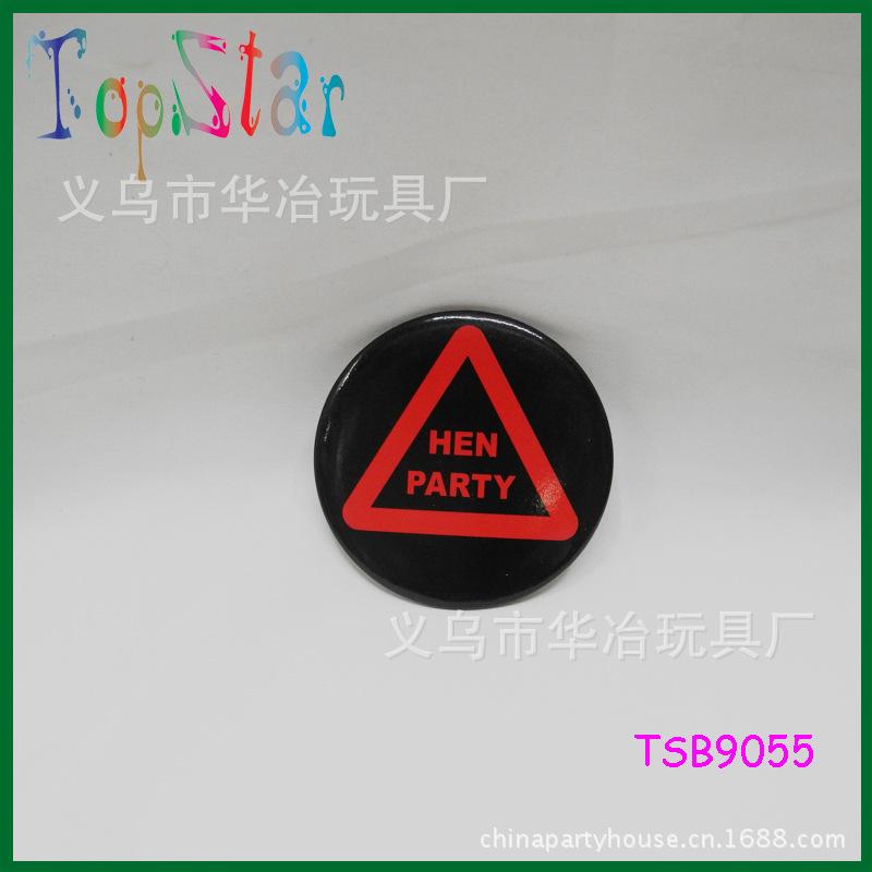 TSB9055