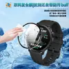 Adecuado para Oppo Watch S Película Protectora para Reloj Película Compuesta de PMMA Plegable por Calor Película de Hidrogel TPU Filtro de Luz Azul Alta Definición