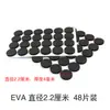 Alfombrilla Adhesiva Autoadhesiva de EVA para Pies Negro Espuma Amortiguadora Esponja de EVA Alfombrilla Redonda Manualidades Muebles Bandeja de Té Alfombrilla Antideslizante