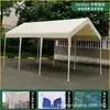 Carpa de puesto de mercado al aire libre carpa publicitaria plegable toldo puesto de mercado nocturno sombrilla de cuatro patas apertura rápida cobertizo de estacionamiento