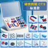 Set de Imanes de Ciencia para Escuela Primaria para Experimentos Científicos de Segundo y Tercer Grado, Materiales Didácticos, Imanes, Herramientas de Aprendizaje de Brújula