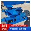 Suministro Fengmei Relleno de Barro a Prueba de Explosiones para Minería Rellenador de Barro a Prueba de Explosiones Totalmente Automático para Ingeniería de Túneles