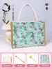 Día de la Madre Bolsa Hecha a Mano Regalo Material DIY Fabricación de Bolsas Hechas a Mano Regalo Creativo de Cumpleaños para Madre e Hijo
