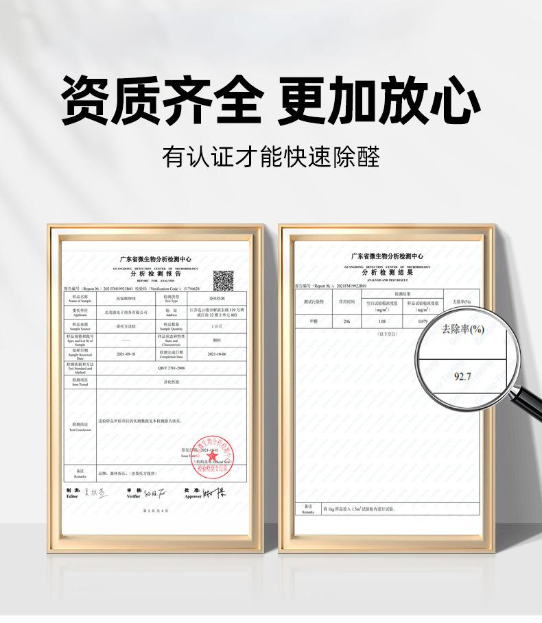 散装去甲醛详情_13