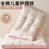 Ayuda para Dormir Dibujos Animados Padre-Hijo Protección Cuello Almohada para el Hogar Estudiante Individual Algodón Puro Almohada Doble Infantil Núcleo Amazon