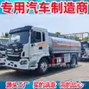 Caminhão Tanque de Óleo de Liga de Alumínio 4X4 para Exportação 12 Metros Cúbicos Veículo de Transporte de Óleo de Aço Carbono Dongfeng Jingcheng 12 Toneladas Combustível