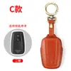 Adecuado para cubierta de llave Toyota CHR Camry Hanlanda Rong Fang 18/23 Yize cubierta de llave de coche de cuero