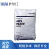 ABS Town Jiang Chimei PA-707K Alto Brilho Altamente Rígido Lâmpadas de Iluminação Eletrodomésticos Matérias-primas de Plástico
