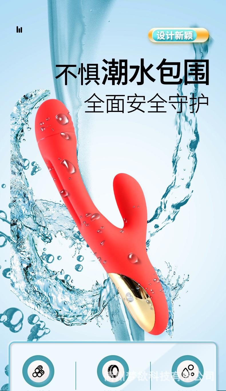 成人用品2_01.jpg