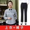 Roupa de trabalho de manga comprida para restaurante feminina para confeitarias, lojas de milk tea, restaurantes de hot pot, equipe de catering e serviço de hotel, vestuário de outono e inverno no atacado