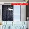 Cortina de sombreado con aislamiento térmico y protector solar, gruesa y completa, para dormitorio, balcón y protección UV.
