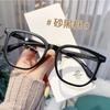Monturas de Gafas Ultraligeras Estilo Coreano Retro con Marco Grande para Mujeres y Hombres, Adecuadas para Estudiantes con Miopía, Gafas Protectoras Anti-Luz Azul, Se Pueden Montar Lentes Graduados, Montura Cuadrada