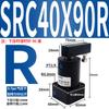Cilindro Neumático X180 Grados Sujeción Rotativa Src25 Ángulo Ack32/40/50/63*90R/L Cilindro Rotativo