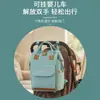 Bolsa Maternidade e Bebê com Grande Capacidade, Mochila Nova Estilosa, Compartimento Traseiro Conveniente para Mamadeiras, Bolsa Térmica para Mamãe, Bolsa de Viagem Noturna