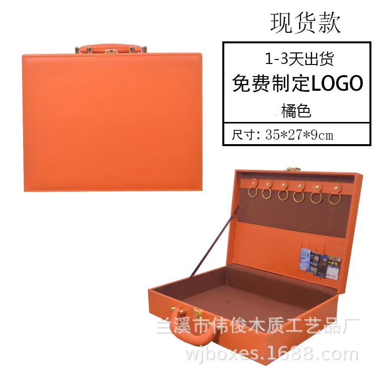 大号橘色