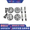 Conjunto de Engrenagens de Sincronismo Ford Raptor F-150 3.5t com Válvula de Óleo VVT, Engrenagem VVT, Comandador Variável de Válvulas