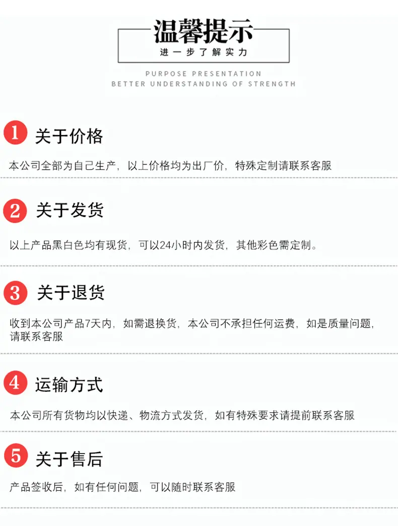 不抓毛射出勾详情页_22.jpg