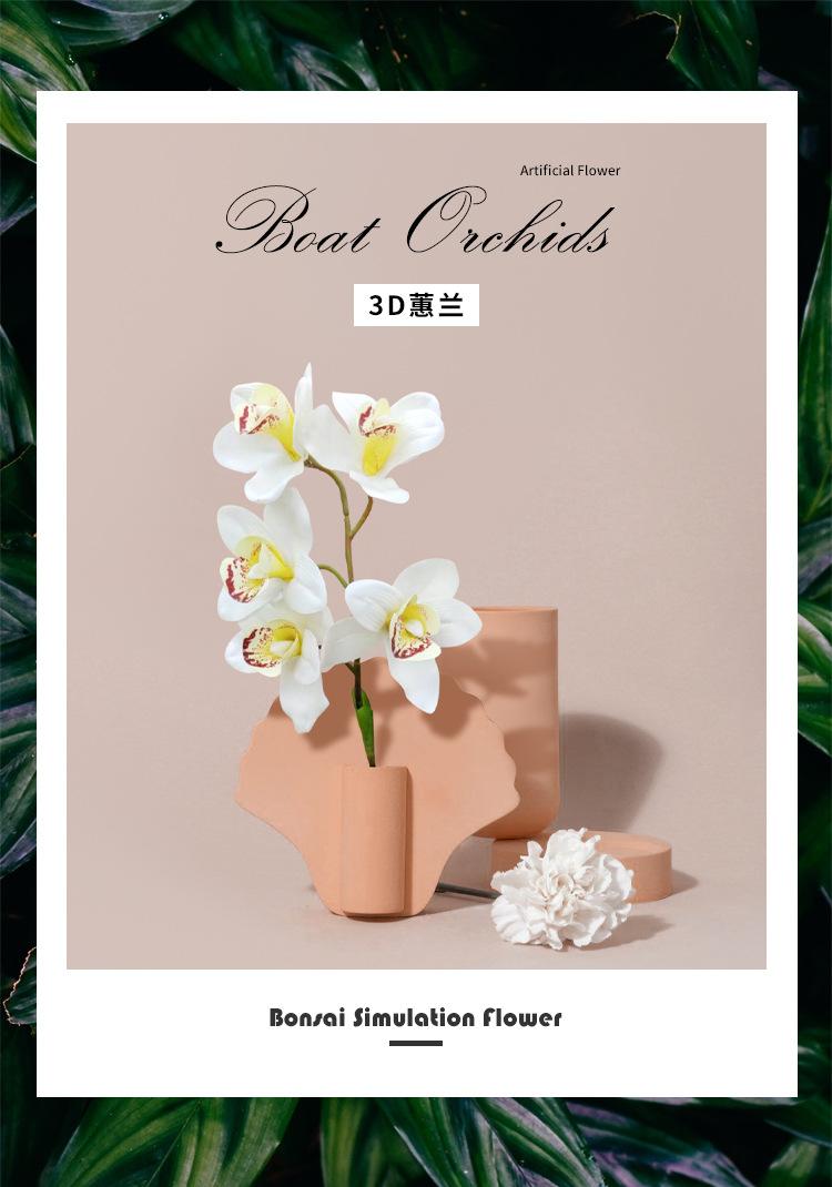 3D5头蕙兰,仿真花束,假花,家居装饰兰花,兰花