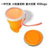 Gota de Agua Taza Plegable de Agua Grado Alimenticio Retráctil Portátil Silicona Camping Enjuague Bucal 210ml Venta al por Mayor Portátil para Exteriores
